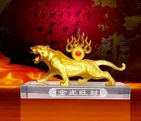 新年禮品_金虎旺財 虎工藝品擺件商務禮品