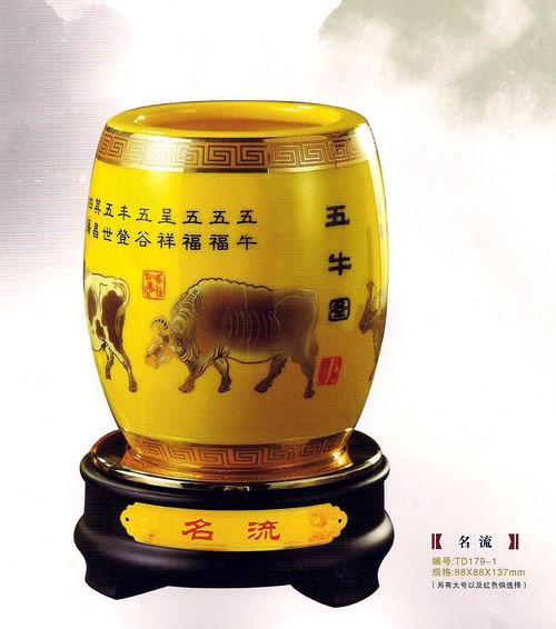 五牛圖