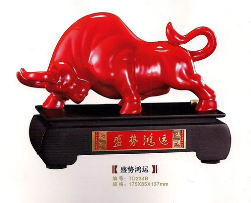 盛勢鴻運