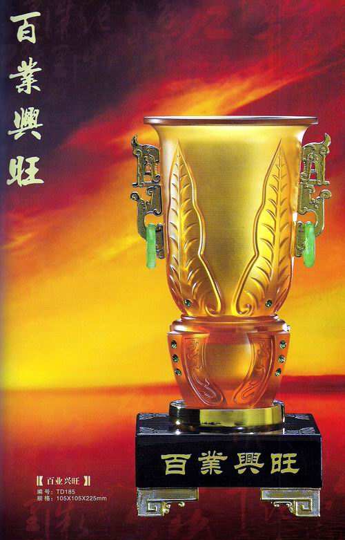 百業興旺琉璃鼎 商務鼎 琉璃鼎 工藝品鼎 工藝擺件 禮品
