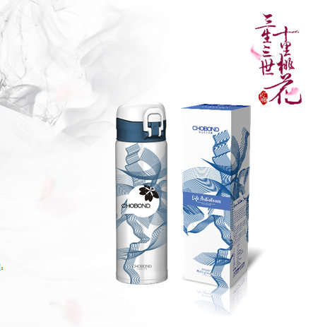 菲爾輕量杯-輪回CB-Z65