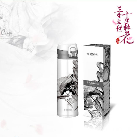 菲爾輕量杯-生世CB-Z63