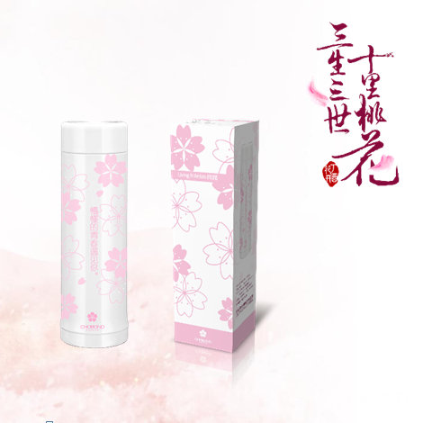 綻放休閑杯-青春綻放CB-Z60