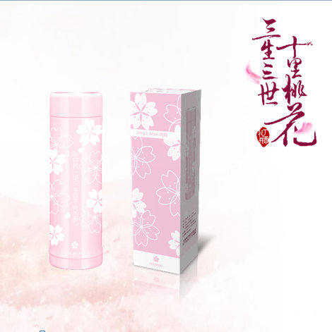 綻放休閑杯-少女桃花CB-Z59