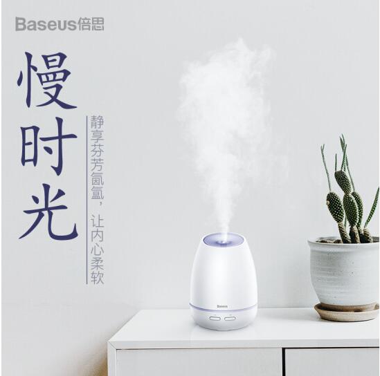 倍思 加濕器 家用靜音臥室加濕器